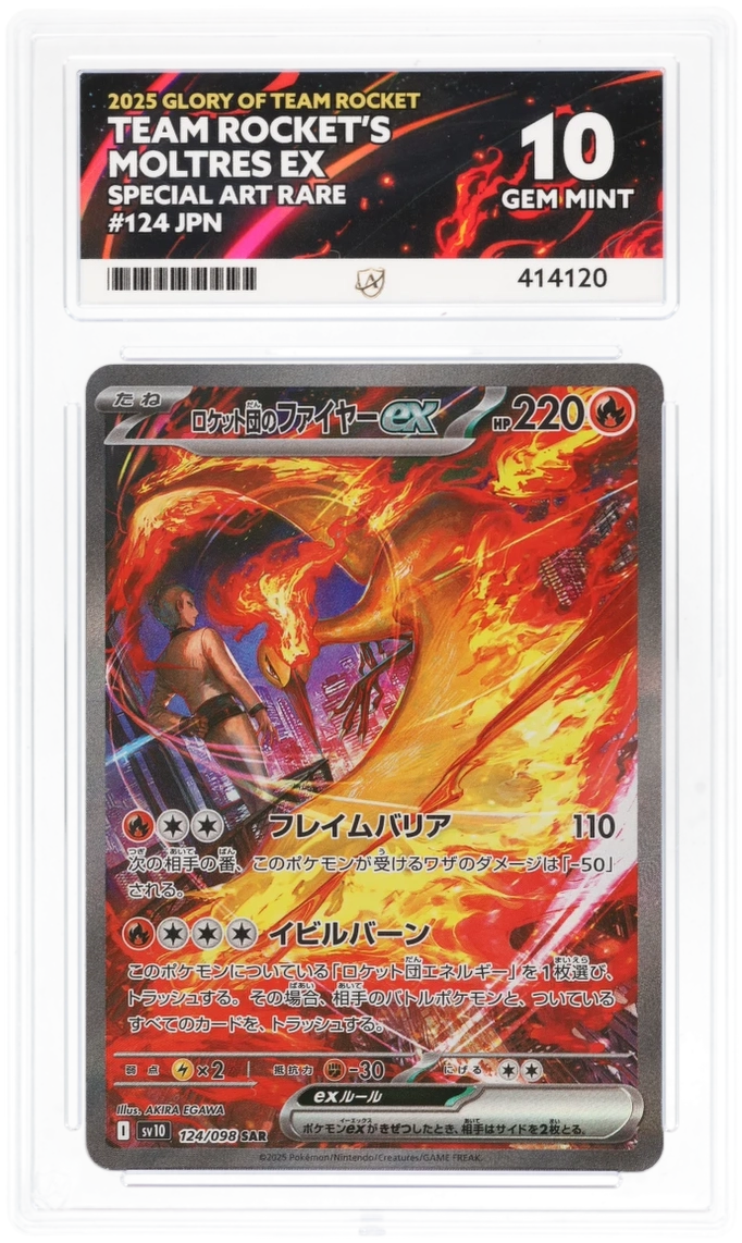 list of pokemon card series 2025 Glory of Team Rocket's Moltres Ex SIR Japanese ACE 10 – Oaks Poke Box