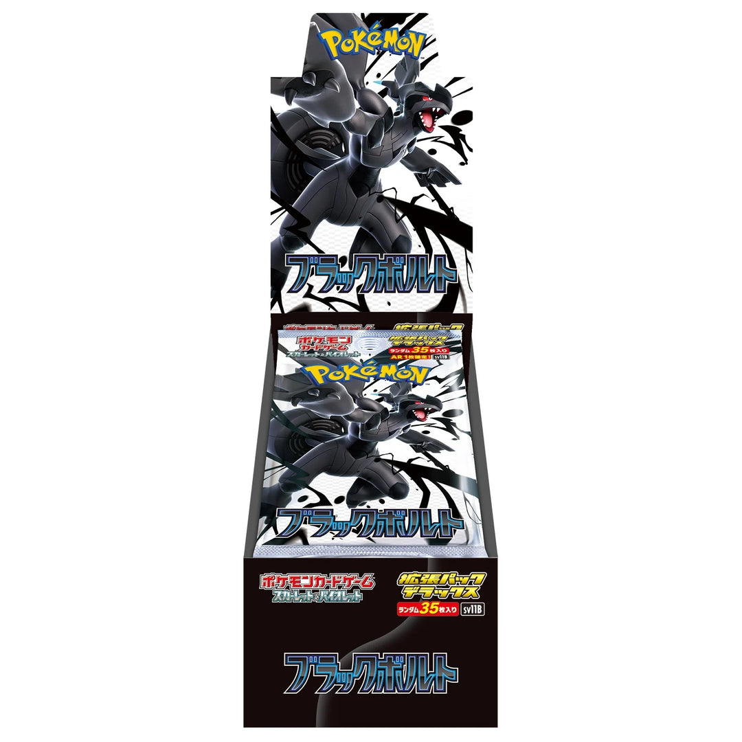Black Bolt Deluxe Booster Box - sv11B