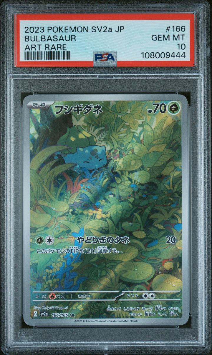 2023 Pokemon Japanese Sv2a-Pokemon 151 #166 Bulbasaur Art Rare PSA 10