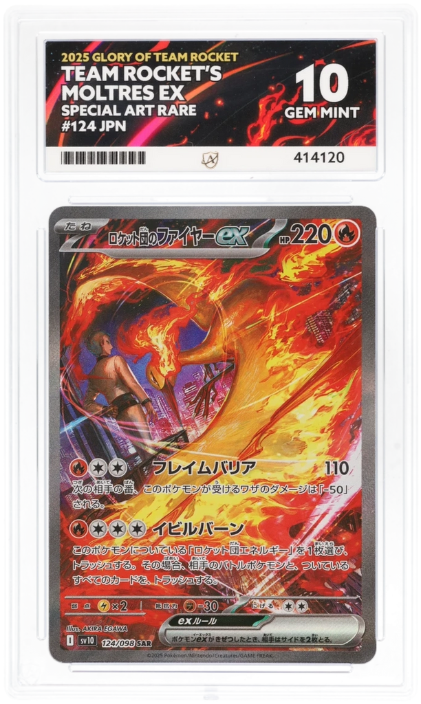 2025 Glory of Team Rocket's Moltres Ex SIR Japanese ACE 10 – Oaks Poke Box