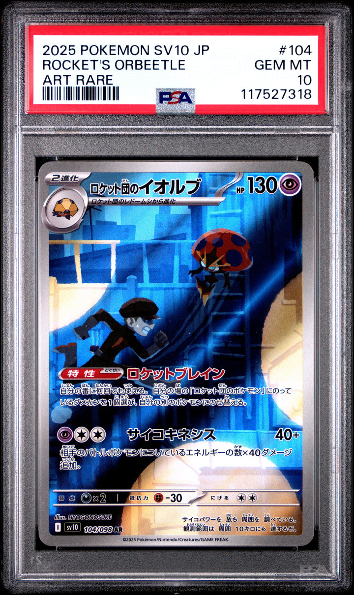 Glory of Team Rocket #104/098 Team Rocket's Orbeetle PSA 10
