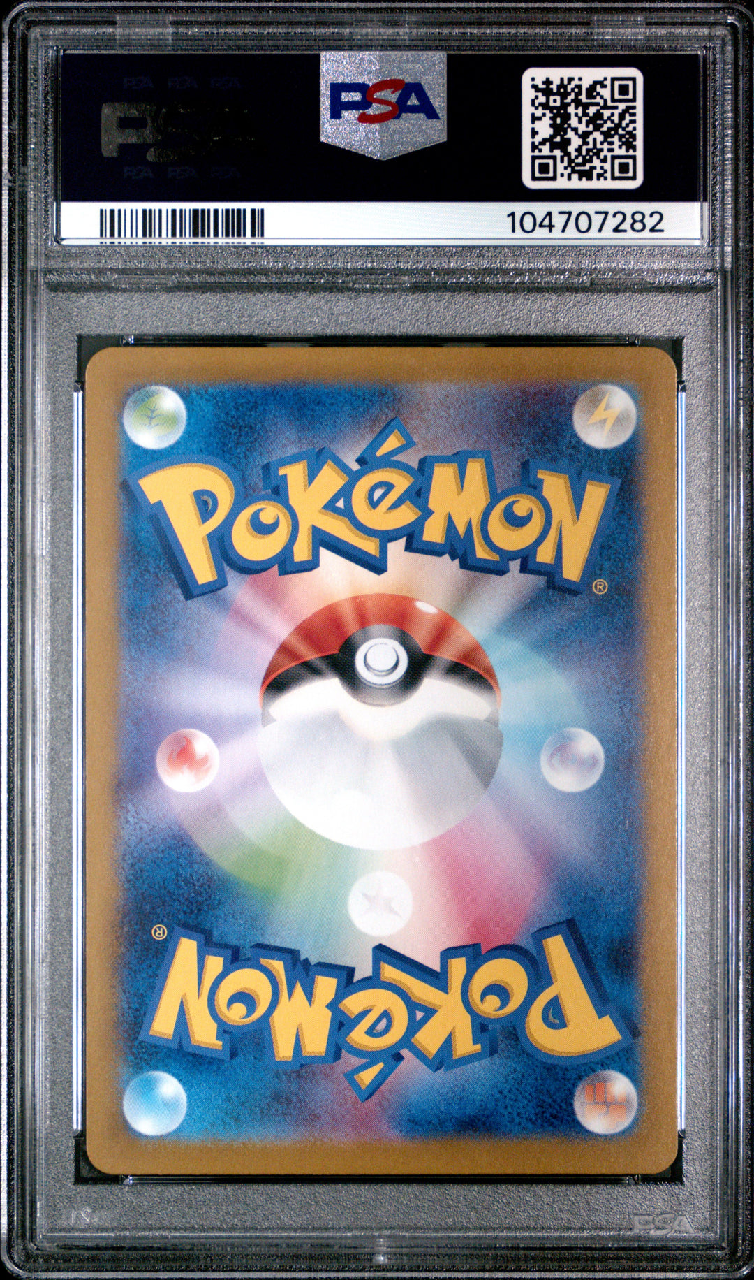 SV8a: Terastal Fest ex #098/187 Morpeko (Master Ball Pattern) PSA 10