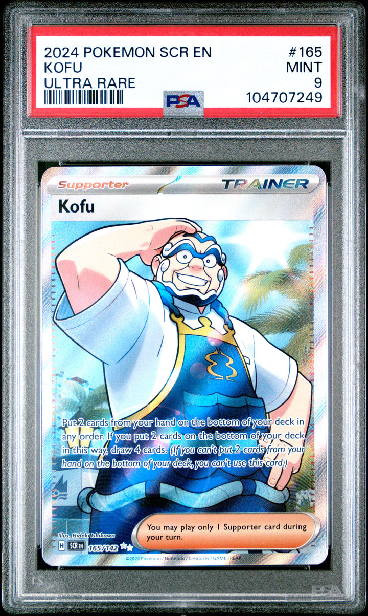 SV07: Stellar Crown 