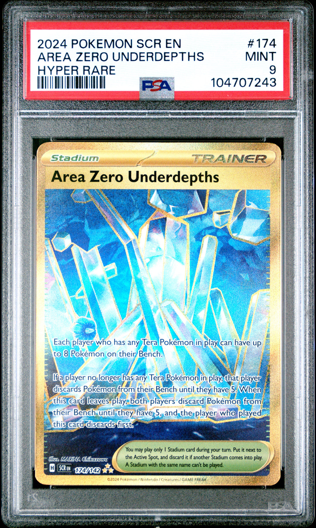 SV07: Stellar Crown 