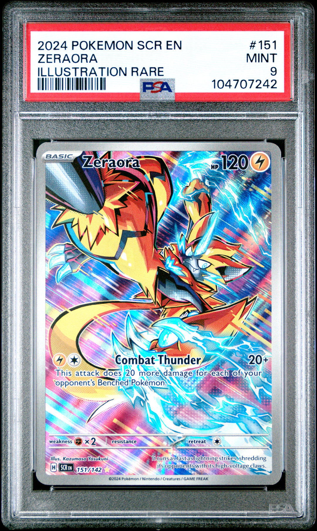 SV07: Stellar Crown 