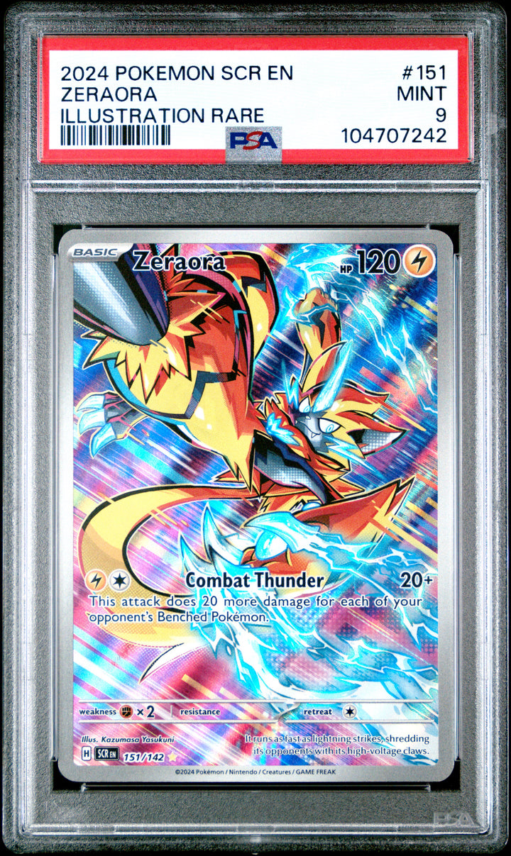 SV07: Stellar Crown 