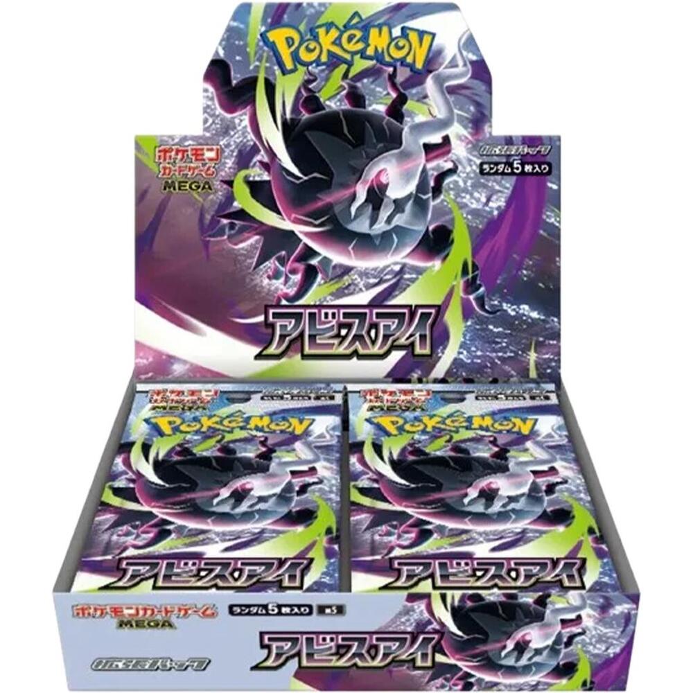 Pokemon Japanese Abyss Eye Booster Box