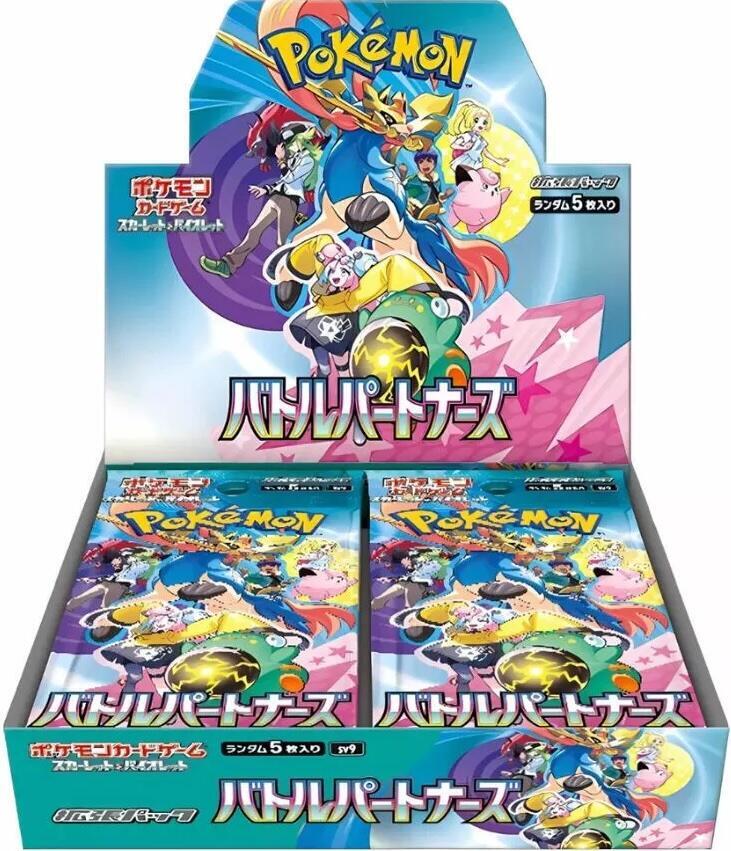 Battle Partners (sv9) Boost Box