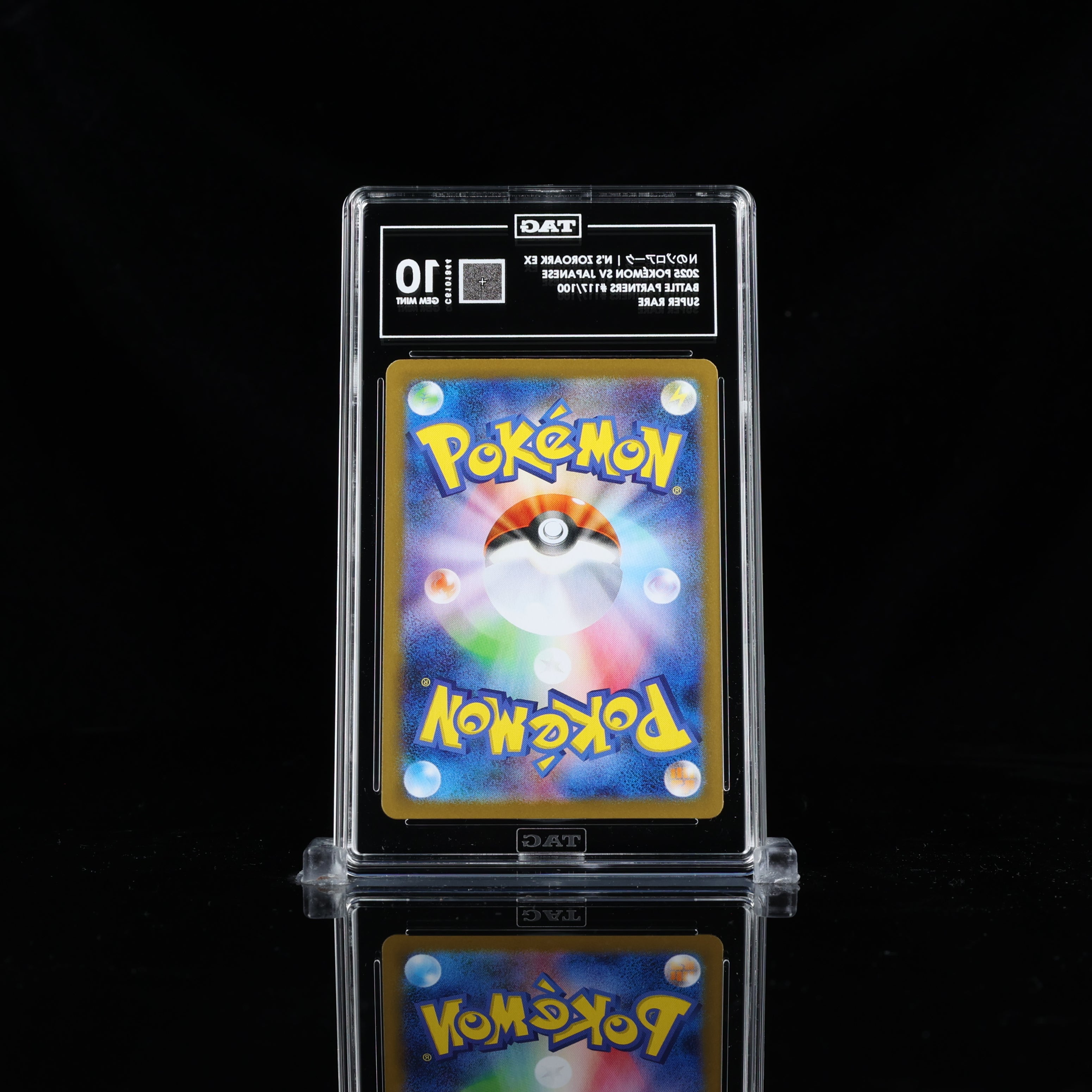 2025 N's Zoroark Ex #117 Japanese TAG 10 – Oaks Poke Box