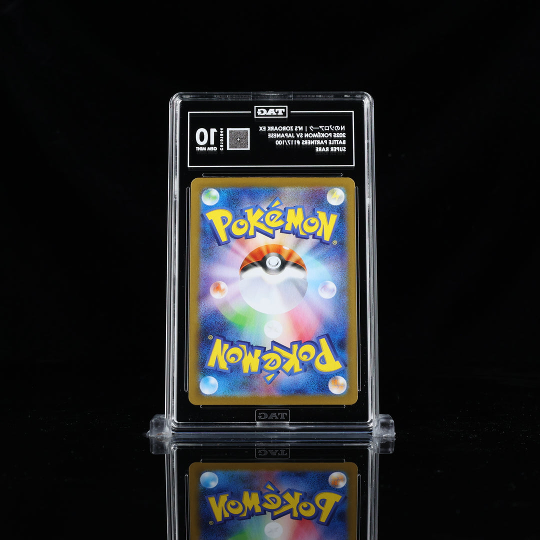 2025 N's Zoroark Ex #117 Japanese TAG 10