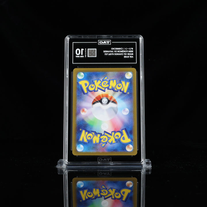 2024 Chimecho Art Rare Japanese TAG 10