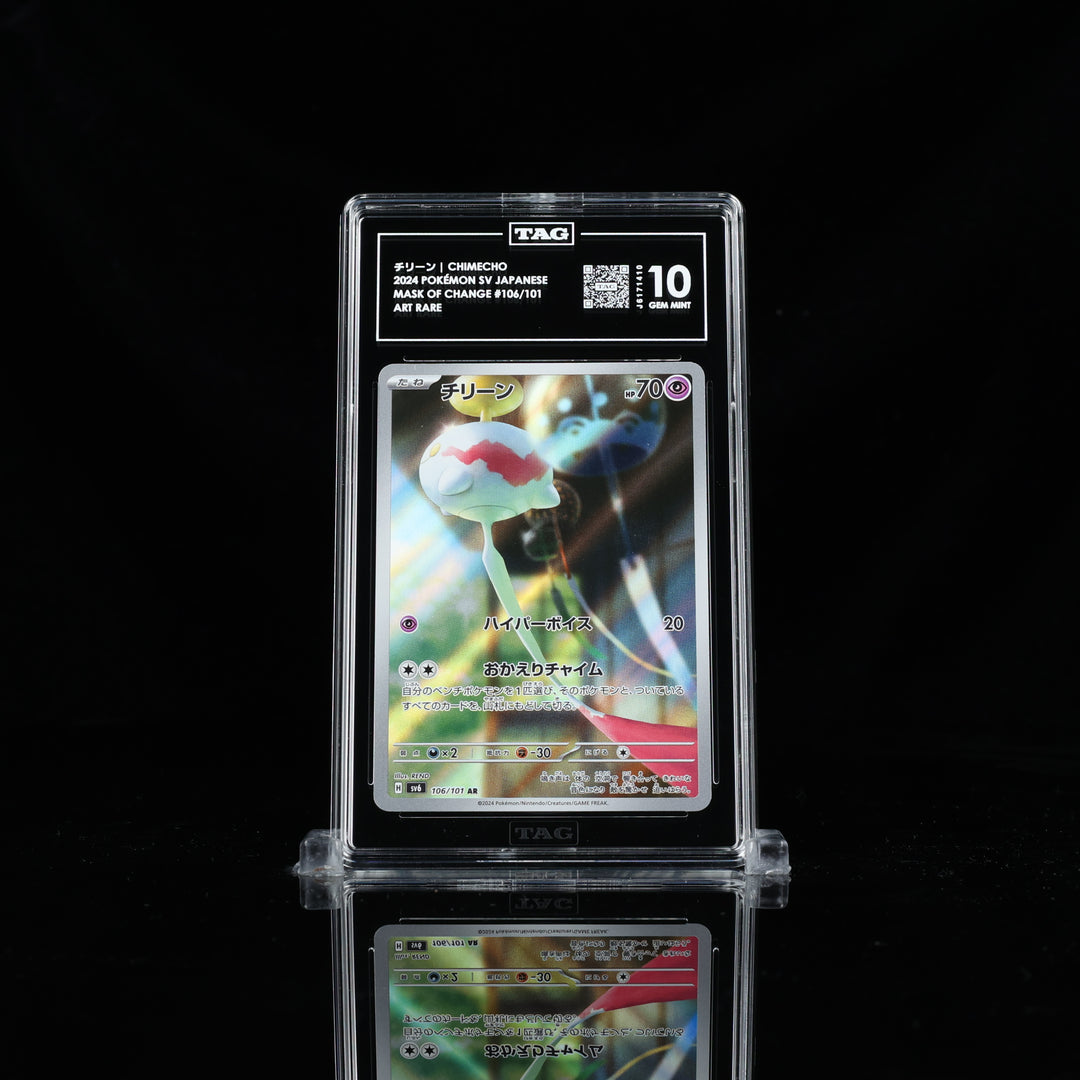 2024 Chimecho Art Rare Japanese TAG 10 Oaks Poke Box 2024 Chimecho Art Rare Japanese TAG 10 Oaks Poke Box