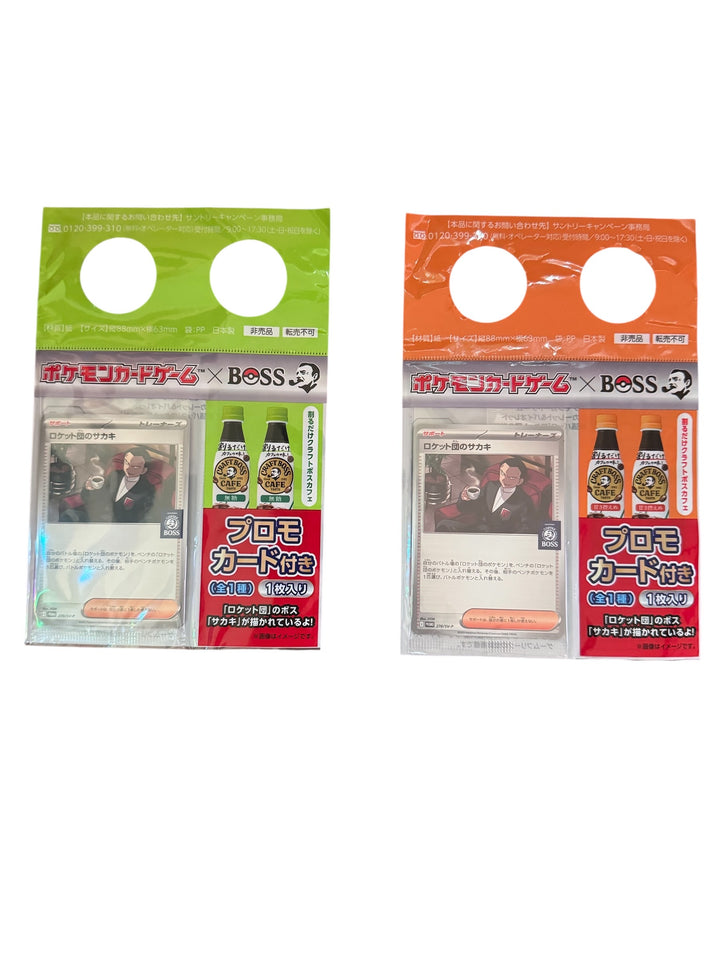 Team Rocket’s Giovanni 270/SV‑P Promo Card – Boss Coffee Collaboration (May 2025)