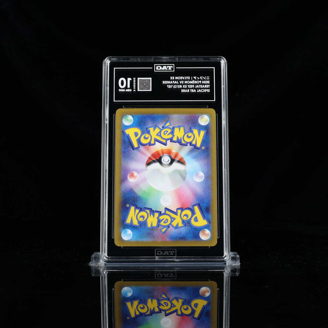 2024 Sylveon Ex Special Art Rare Terastal Festival Japanese TAG 10