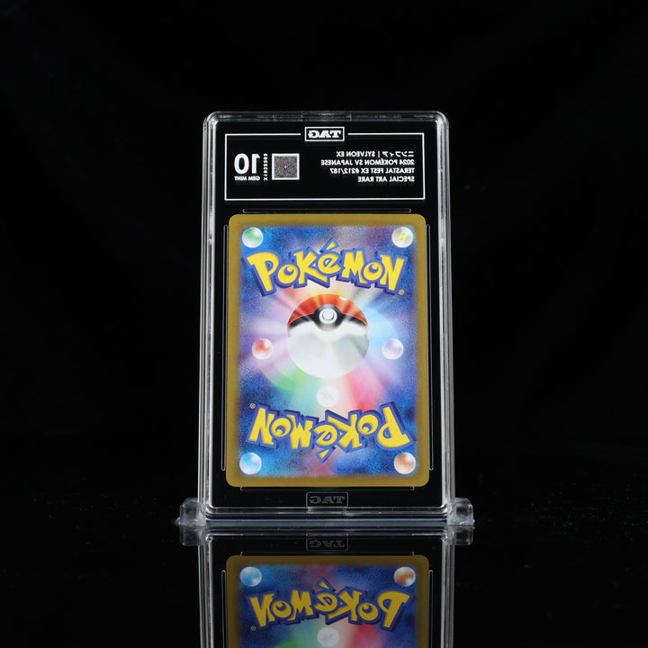 2024 Sylveon Ex Special Art Rare Terastal Festival Japanese TAG 10